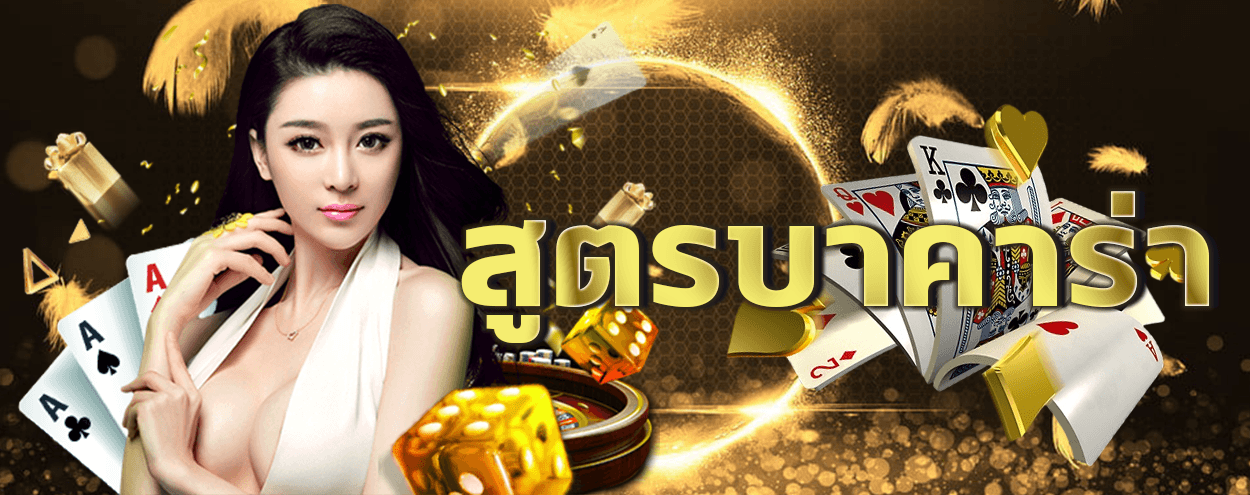 ทางเข้าคาสิโนปอยเปต