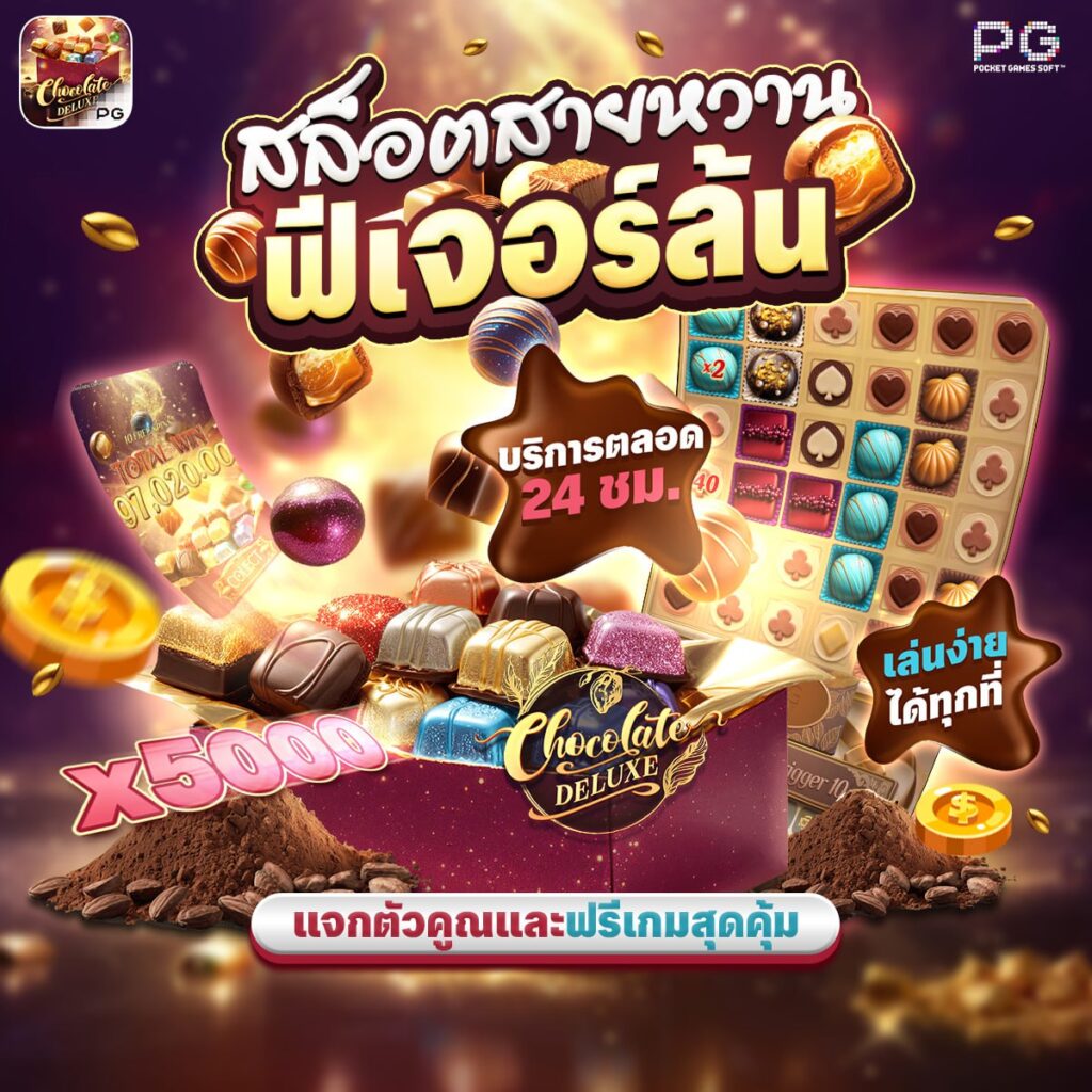 สล็อตวอเลท