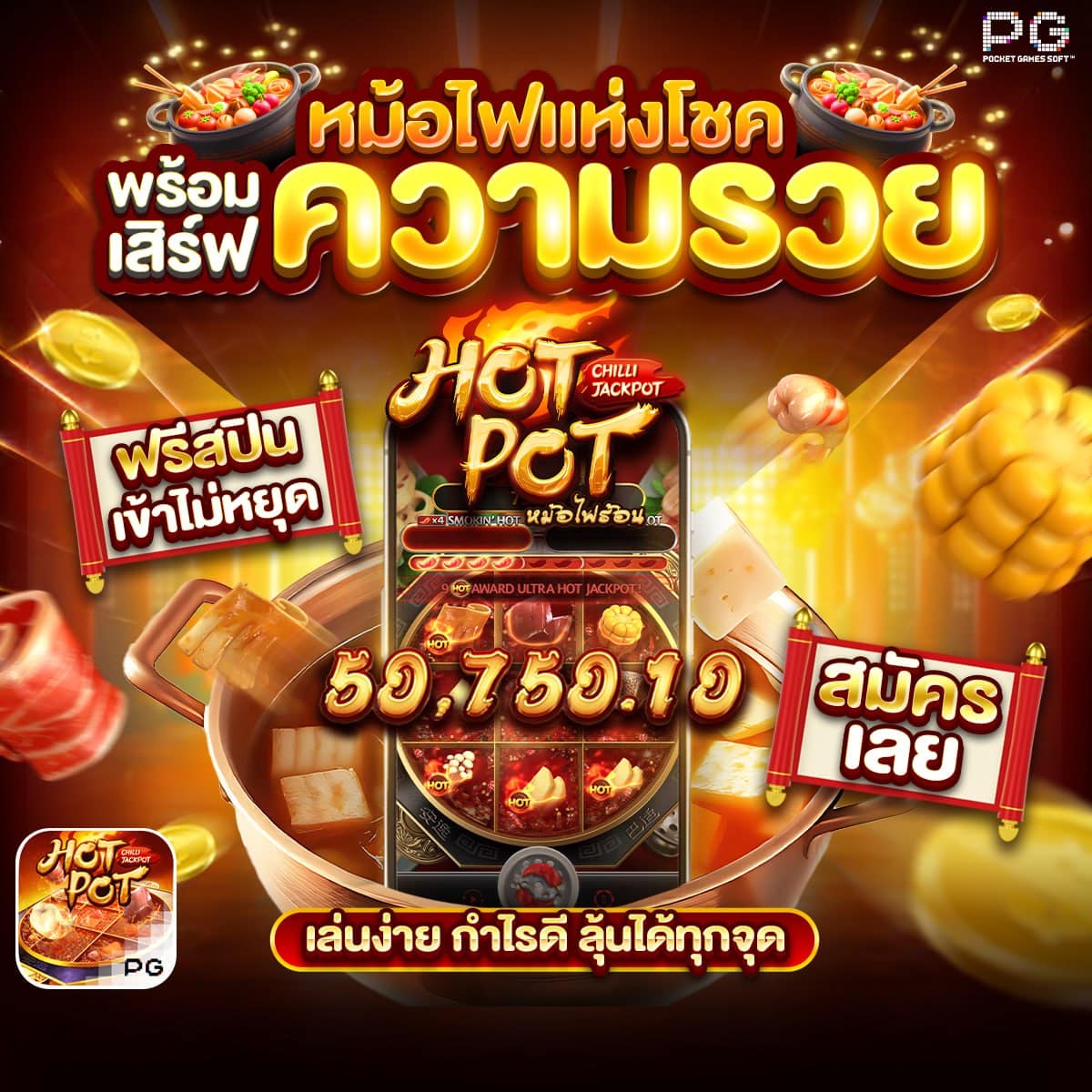 สล็อตวอเลท